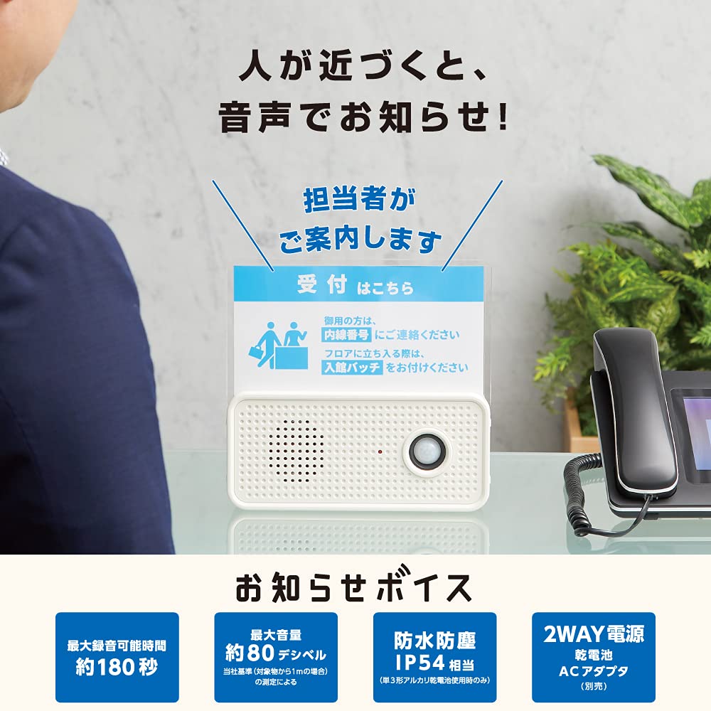 Amazon.co.jp: お知らせボイス - : 文房具・オフィス用品